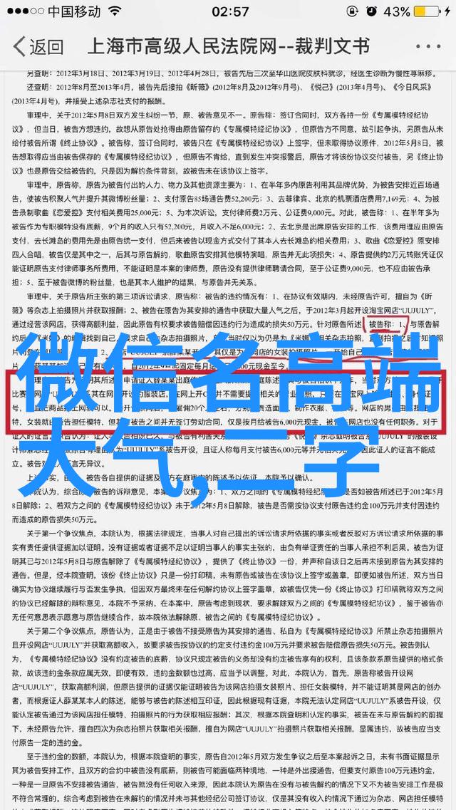 好听唯美优雅的五字网名