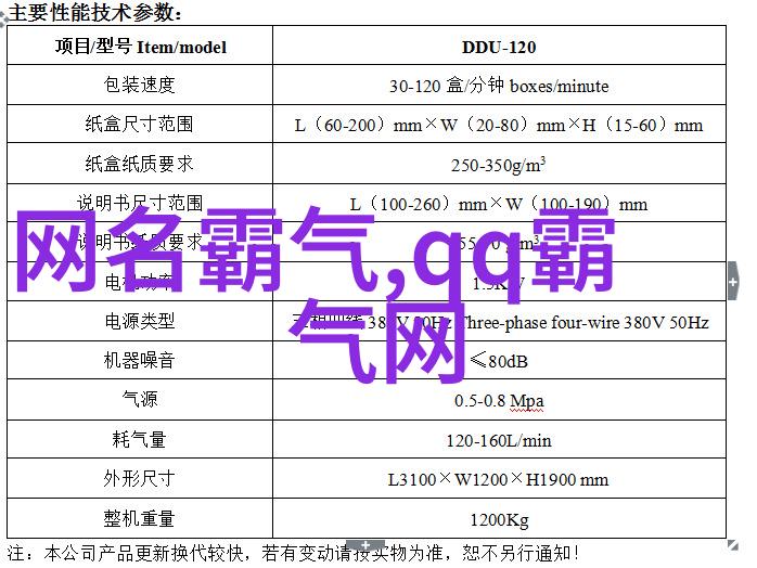 许璨姜雪昭姜雪昭许璨全文免费阅读无弹窗大结局_许璨姜雪昭最新章节列表