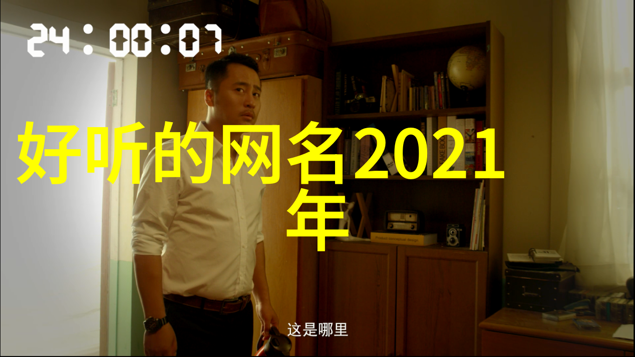 古风唯美好听诗意昵称