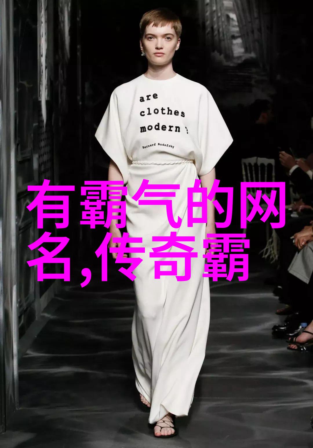 裴钰瑾沈夏离沈夏离裴钰瑾全文免费阅读无弹窗大结局_裴钰瑾沈夏离沈夏离裴钰瑾最新章节列表_笔趣阁