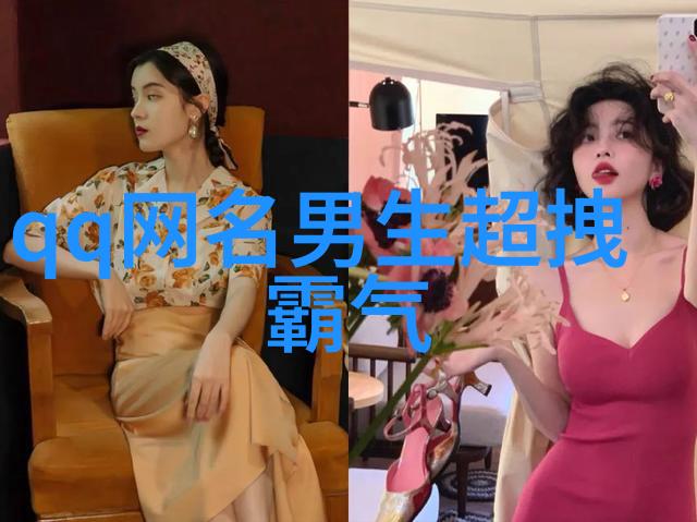 临棠晚眠声魏临渊小说全文免费阅读最新章节_高棠魏临渊临棠晚眠声魏临渊免费观看完结版_笔趣阁高棠魏临渊