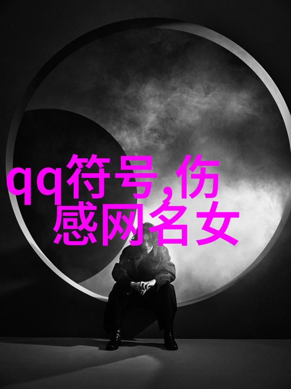 qq飞车带英文的网名