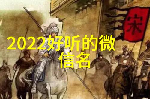 最新励志的八个字长网名